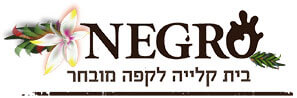 NEGRO - בית קלייה לקפה מובחר